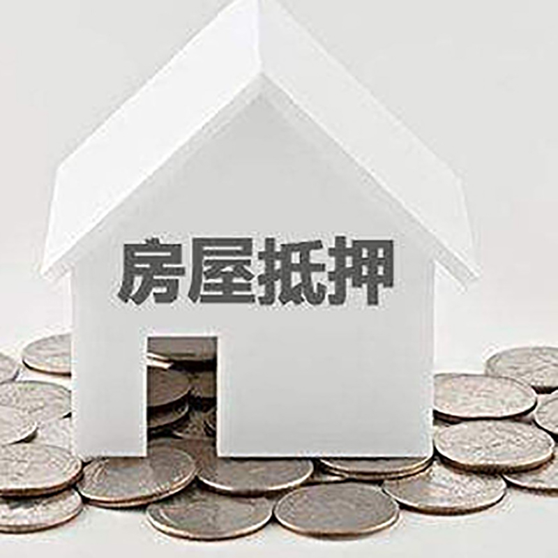 南乐重庆办理房产抵押贷款需要两个人签字吗