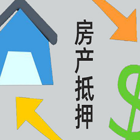 南乐助贷公司正规的有哪些新渝启服