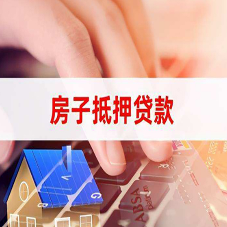 南乐贷款公司正规的有哪些新渝启服