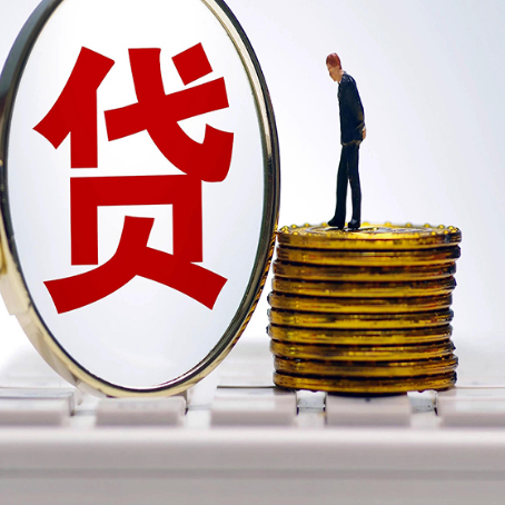 南乐房屋抵押贷款最全攻略