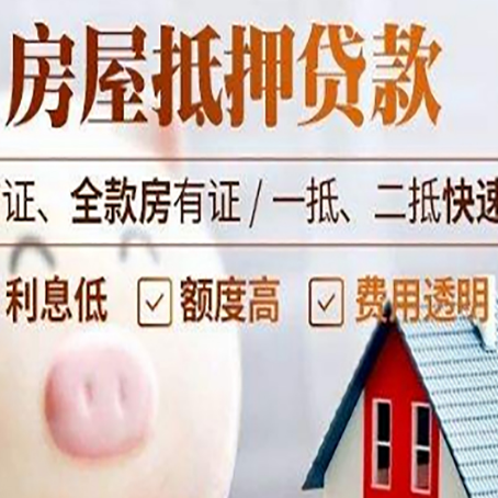 南乐企业贷款需要满足银行的什么条件?