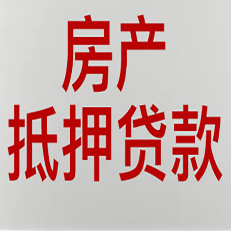 南乐贷款中介公司怎么样新渝启服